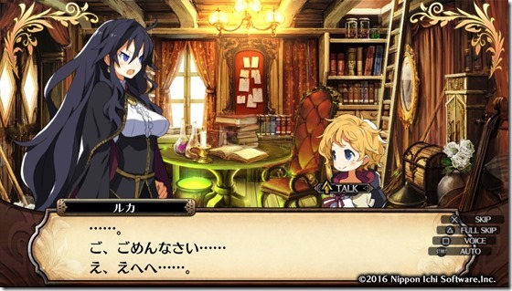 ルフラン10-9 - コピー ルフラン10-9 - コピー